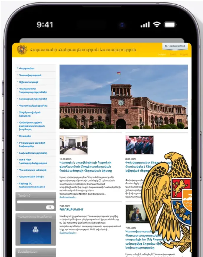 ECOS App